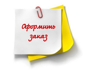 Заказ памятников Обухов